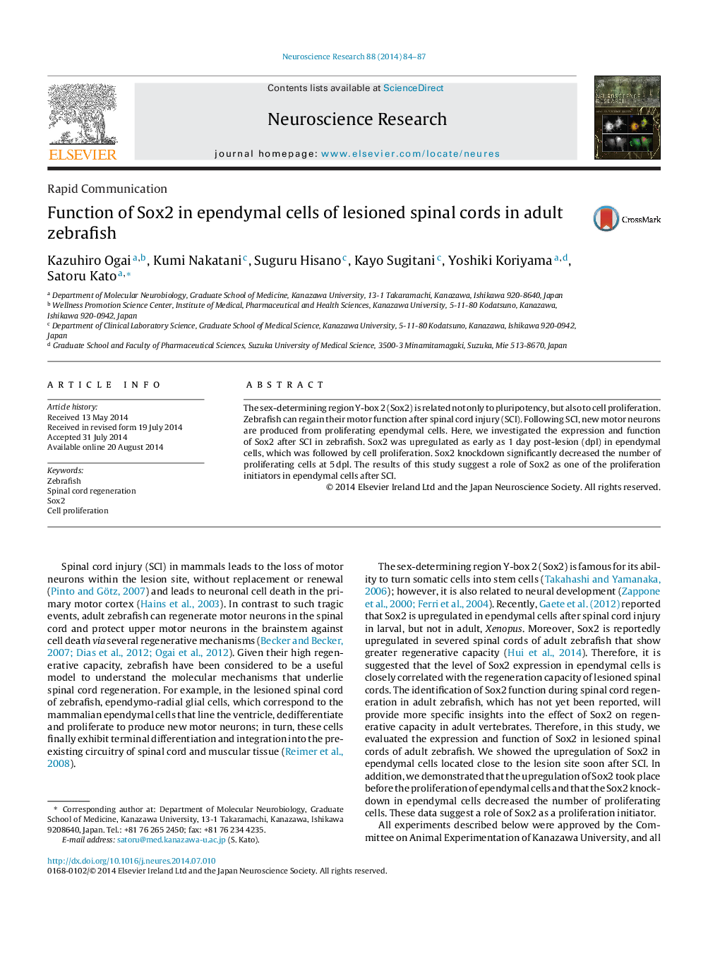 Function of Sox2 in ependymal cells of lesioned spinal cords in adult zebrafish