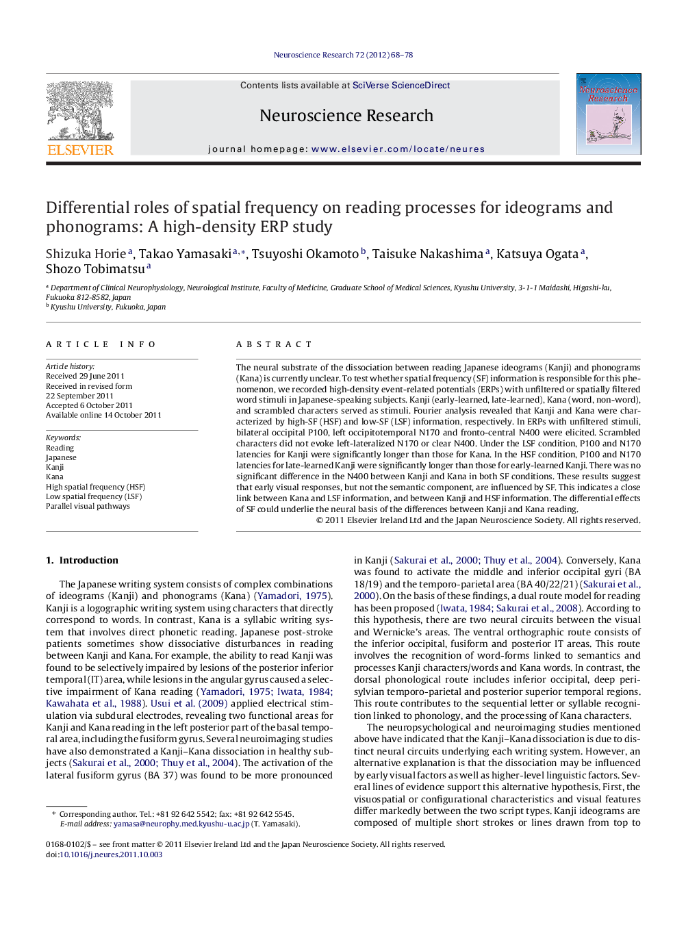 Differential roles of spatial frequency on reading processes for ideograms and phonograms: A high-density ERP study