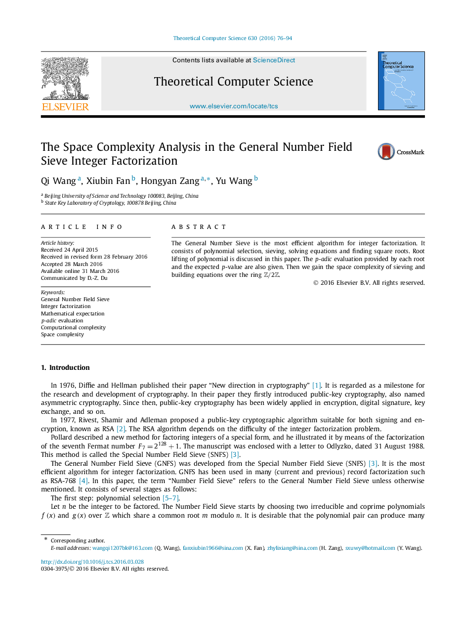 The Space Complexity Analysis in the General Number Field Sieve Integer Factorization