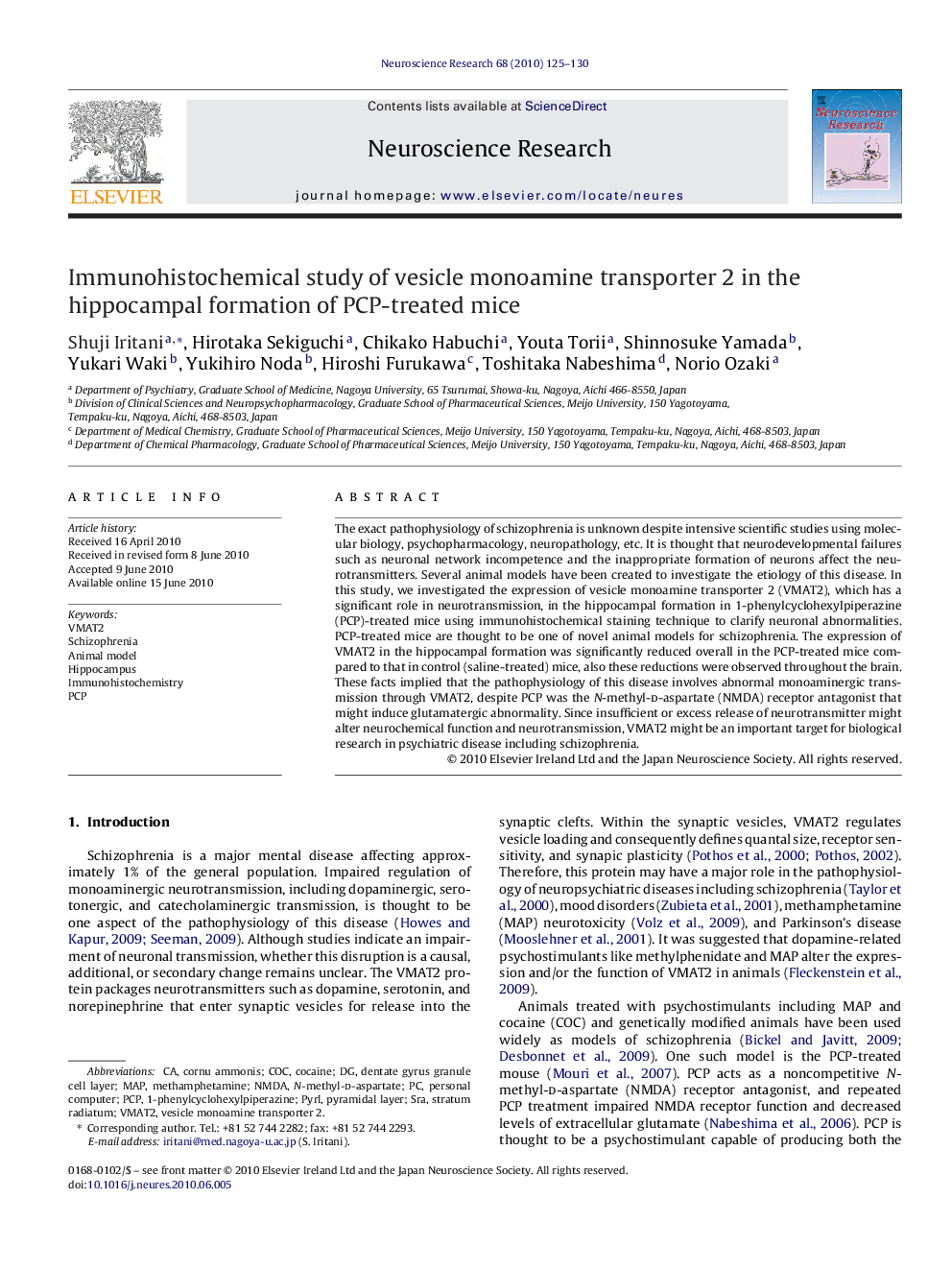 Immunohistochemical study of vesicle monoamine transporter 2 in the hippocampal formation of PCP-treated mice