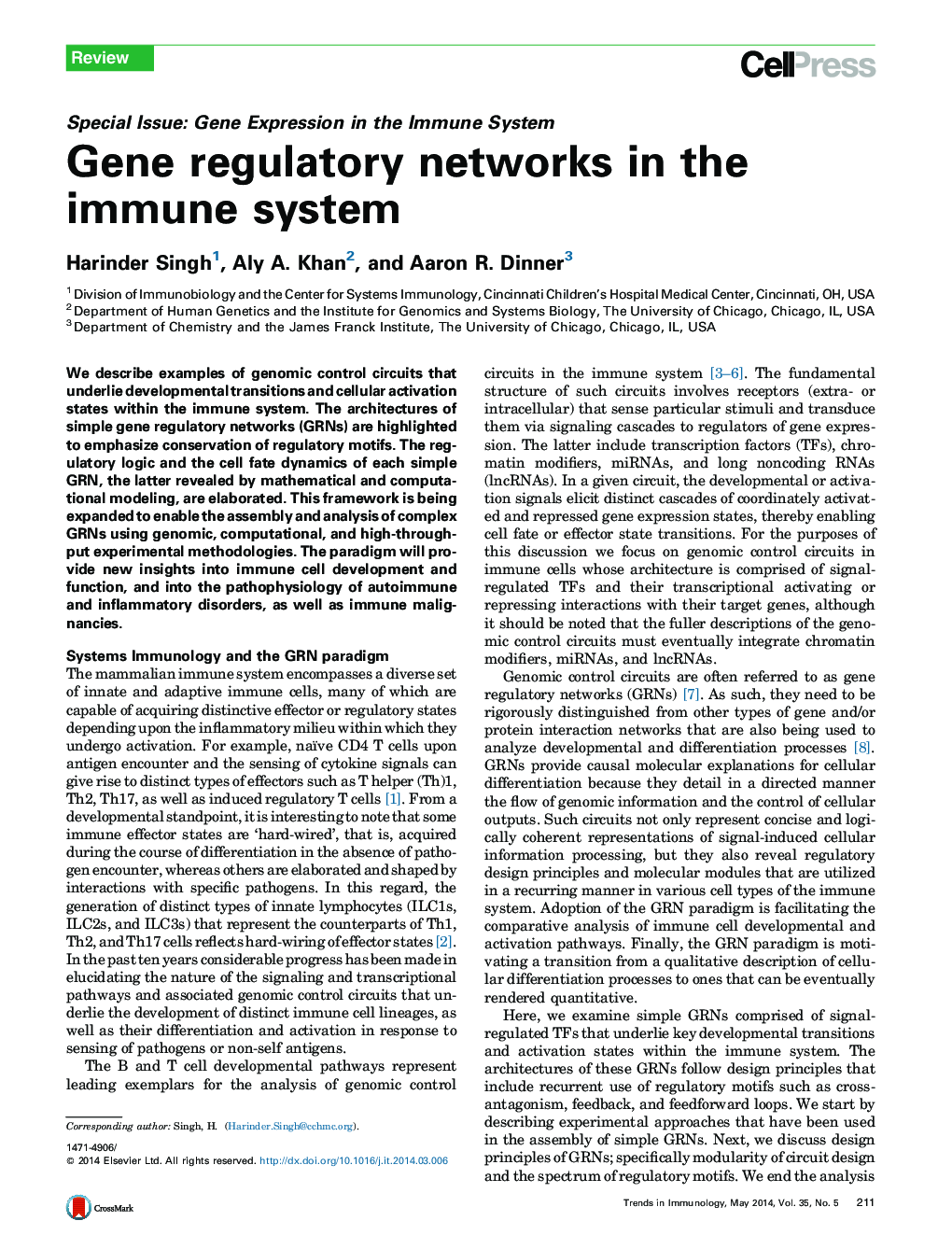 شبکه های تنظیم ژن در سیستم ایمنی بدن 