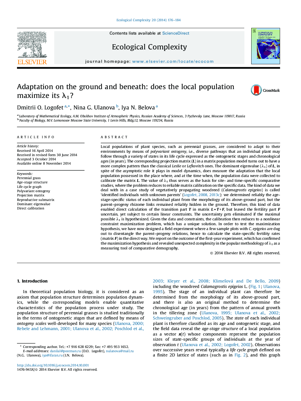 Adaptation on the ground and beneath: does the local population maximize its λ1?