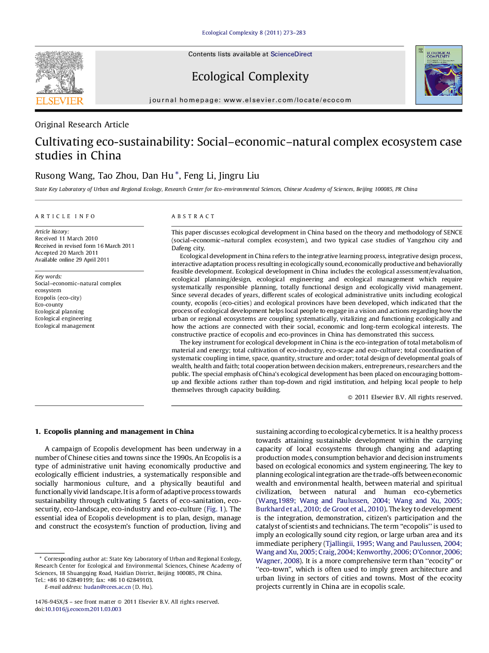 Cultivating eco-sustainability: Social-economic-natural complex ecosystem case studies in China