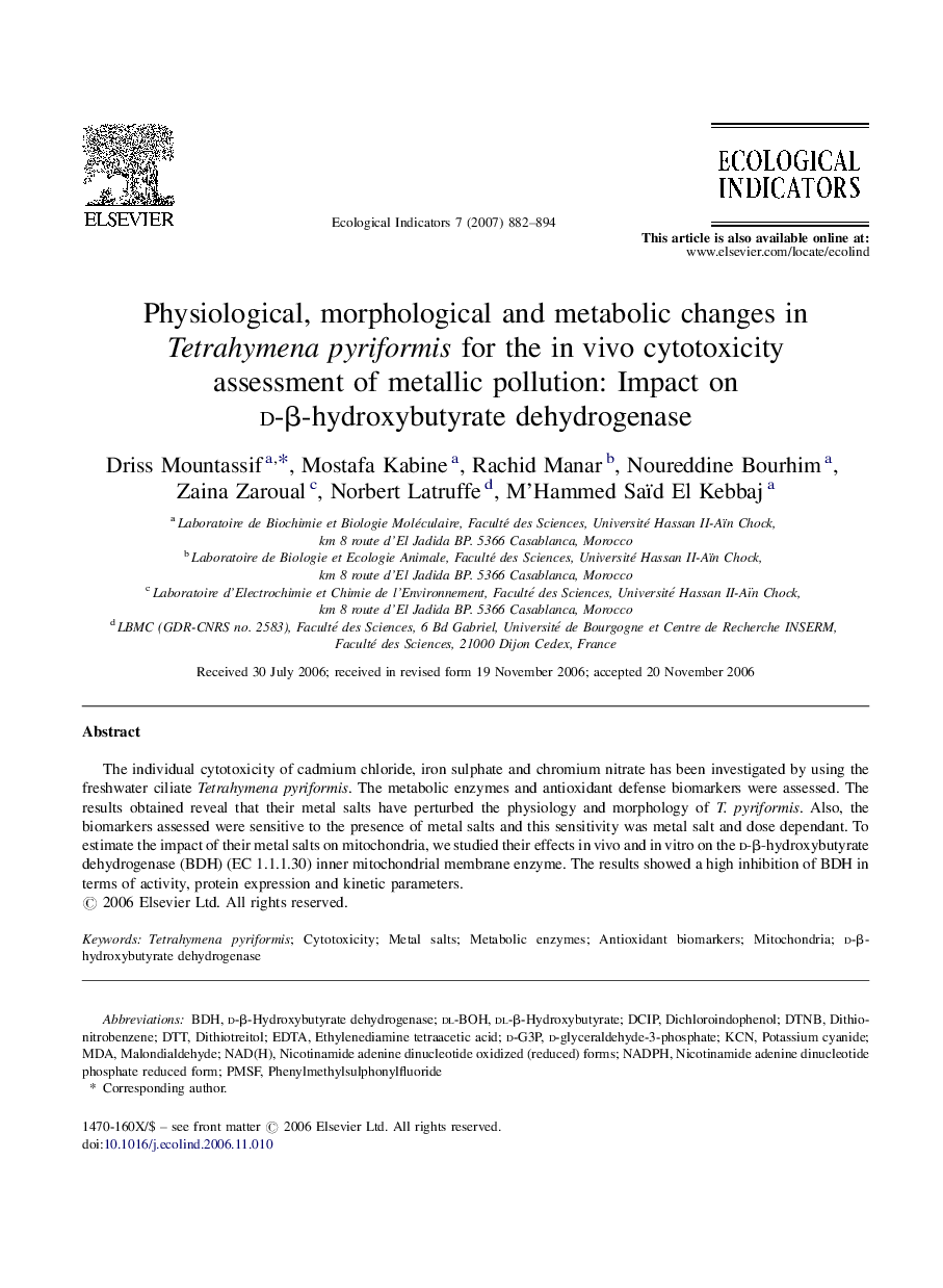 Physiological, morphological and metabolic changes in Tetrahymena pyriformis for the in vivo cytotoxicity assessment of metallic pollution: Impact on d-Î²-hydroxybutyrate dehydrogenase