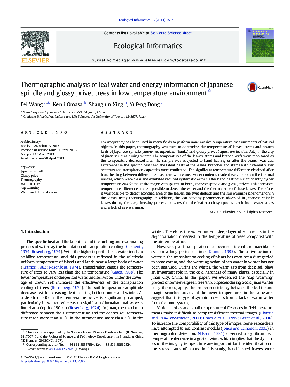 Thermographic analysis of leaf water and energy information of Japanese spindle and glossy privet trees in low temperature environment 