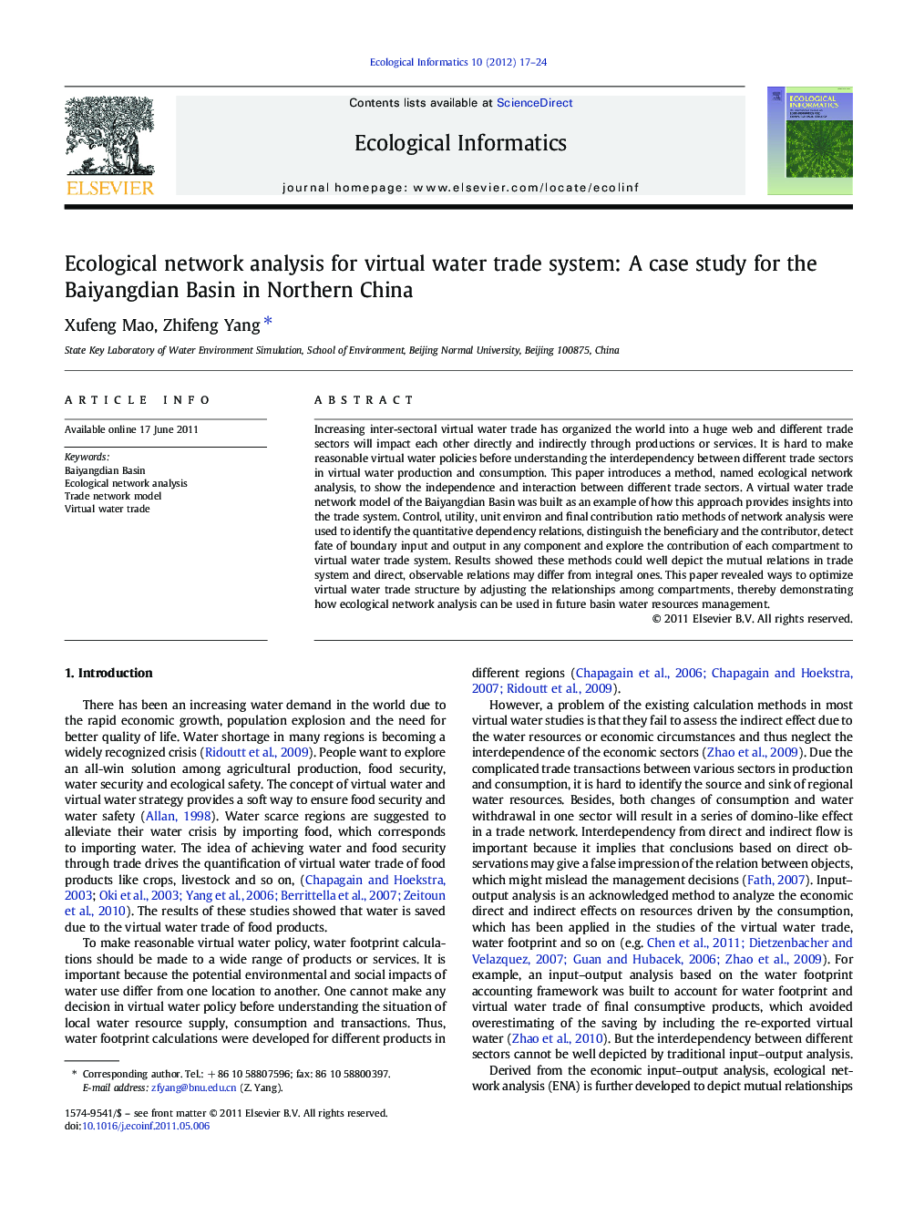 Ecological network analysis for virtual water trade system: A case study for the Baiyangdian Basin in Northern China