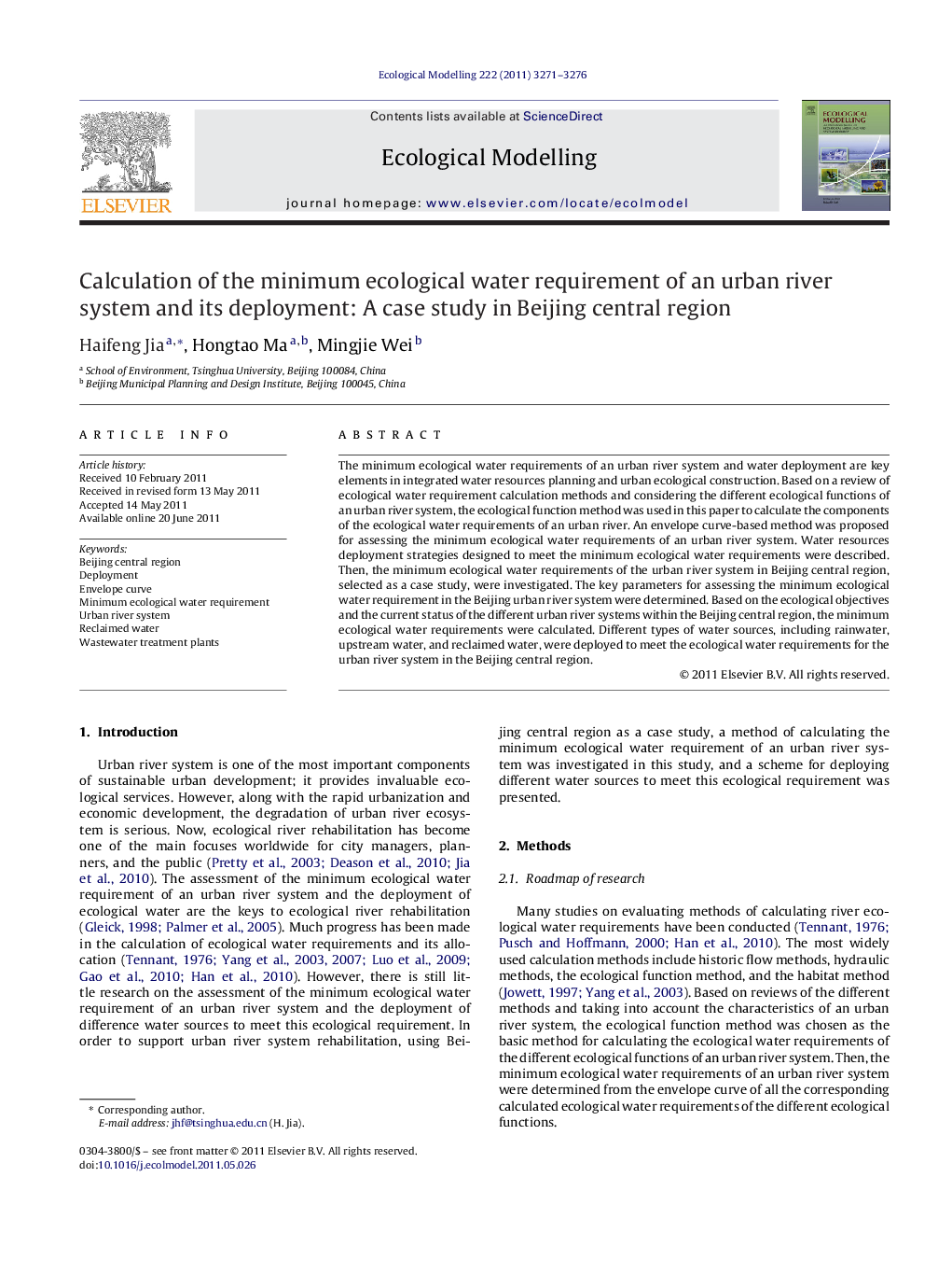 Calculation of the minimum ecological water requirement of an urban river system and its deployment: A case study in Beijing central region