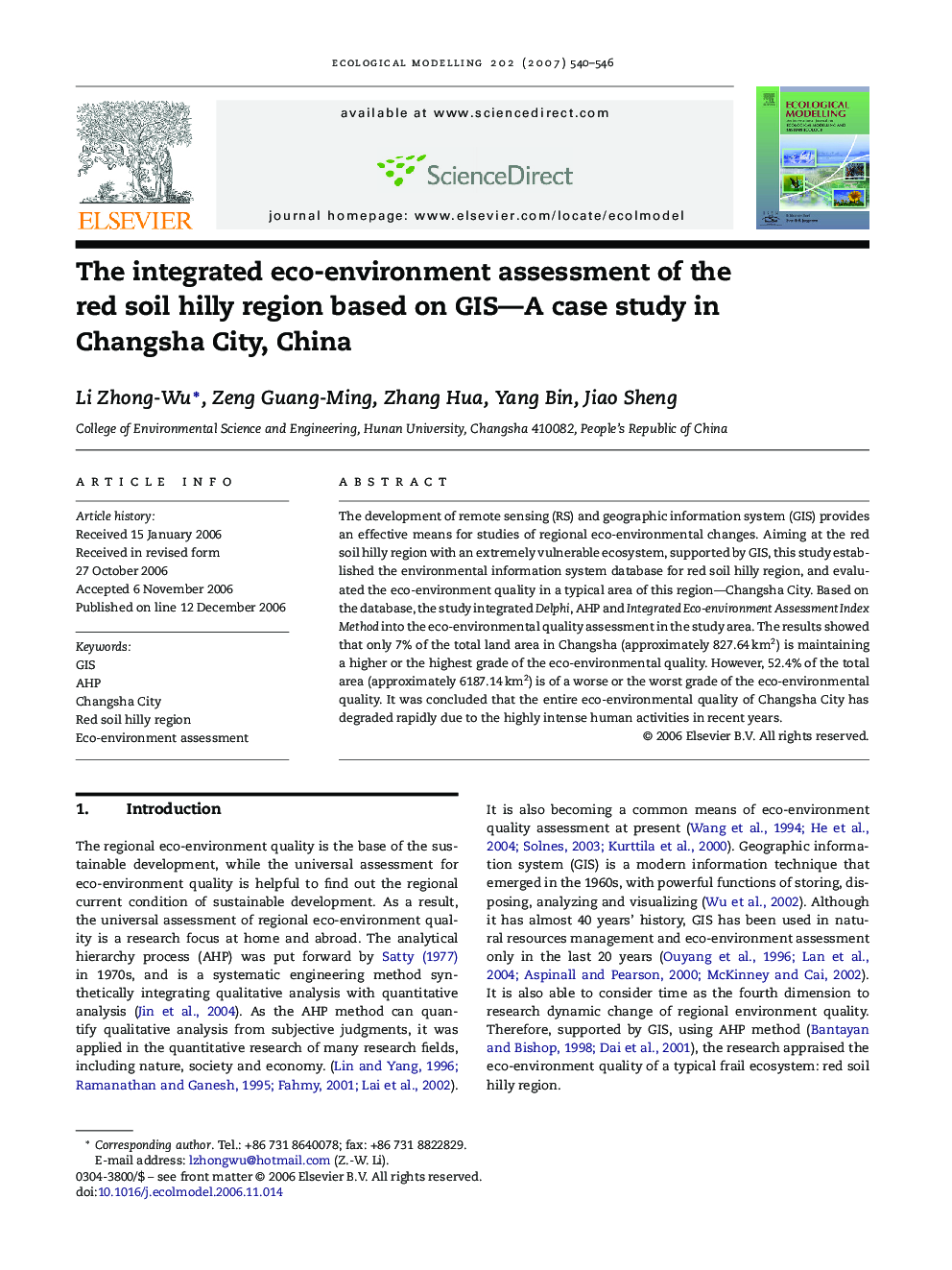 The integrated eco-environment assessment of the red soil hilly region based on GIS—A case study in Changsha City, China