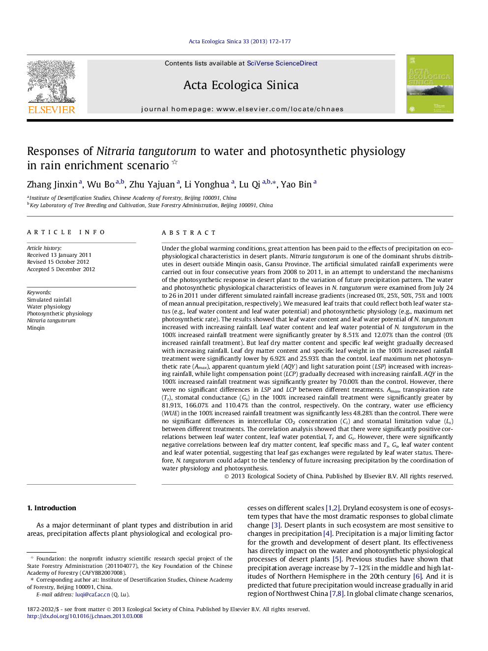 Responses of Nitraria tangutorum to water and photosynthetic physiology in rain enrichment scenario 