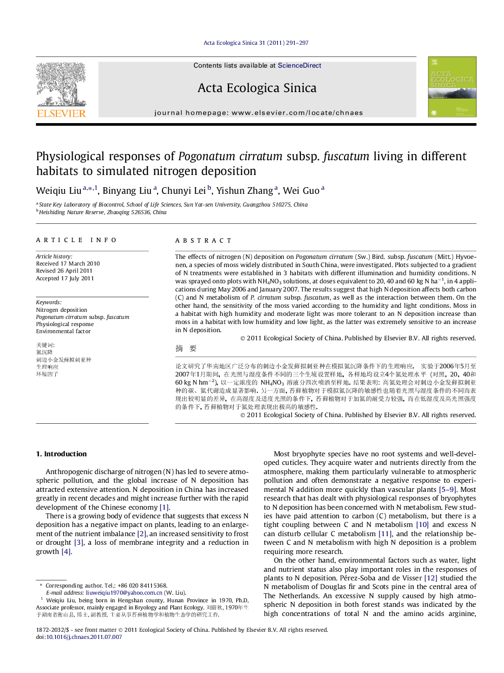 Physiological responses of Pogonatum cirratum subsp. fuscatum living in different habitats to simulated nitrogen deposition