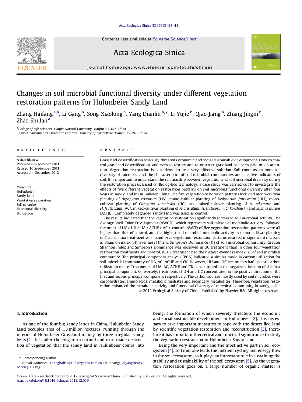 Changes in soil microbial functional diversity under different vegetation restoration patterns for Hulunbeier Sandy Land