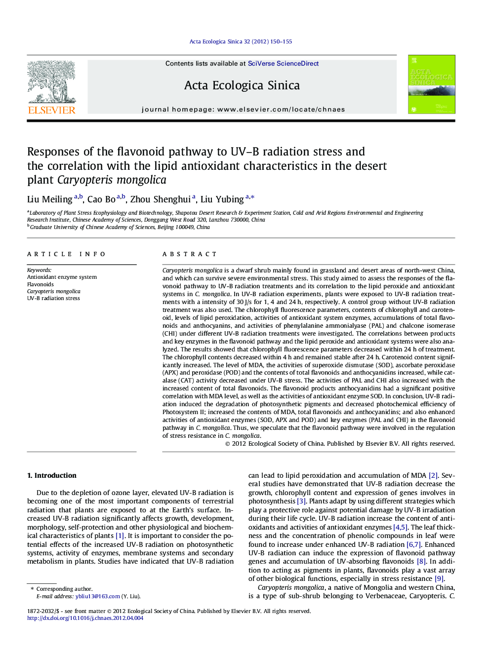 Responses of the flavonoid pathway to UV-B radiation stress and the correlation with the lipid antioxidant characteristics in the desert plant Caryopteris mongolica