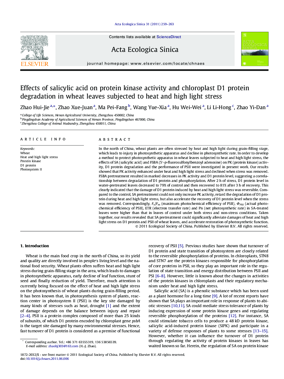 Effects of salicylic acid on protein kinase activity and chloroplast D1 protein degradation in wheat leaves subjected to heat and high light stress