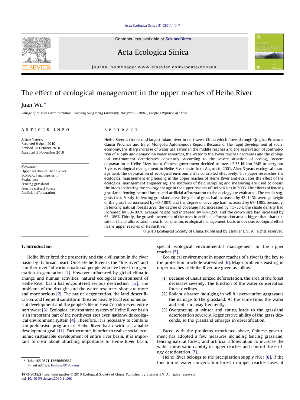 The effect of ecological management in the upper reaches of Heihe River