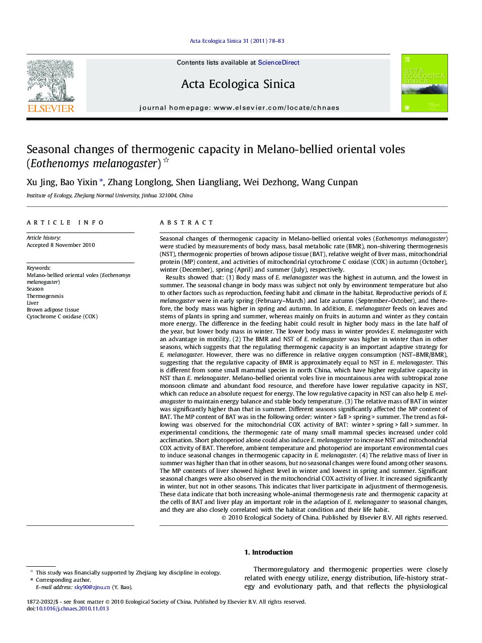 Seasonal changes of thermogenic capacity in Melano-bellied oriental voles (Eothenomys melanogaster)