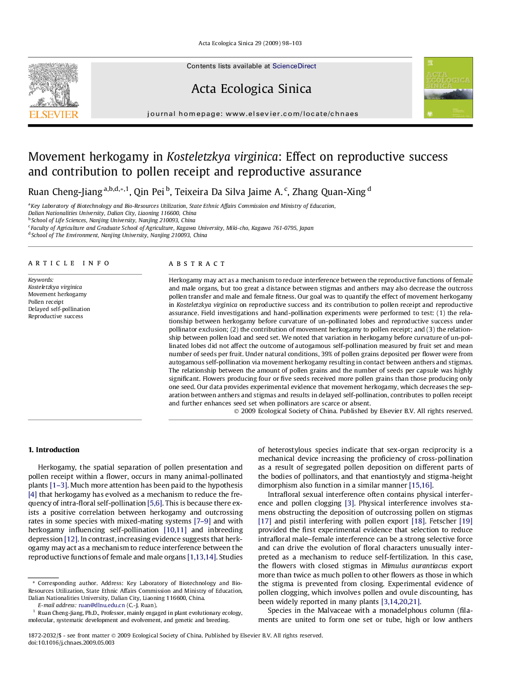 Movement herkogamy in Kosteletzkya virginica: Effect on reproductive success and contribution to pollen receipt and reproductive assurance