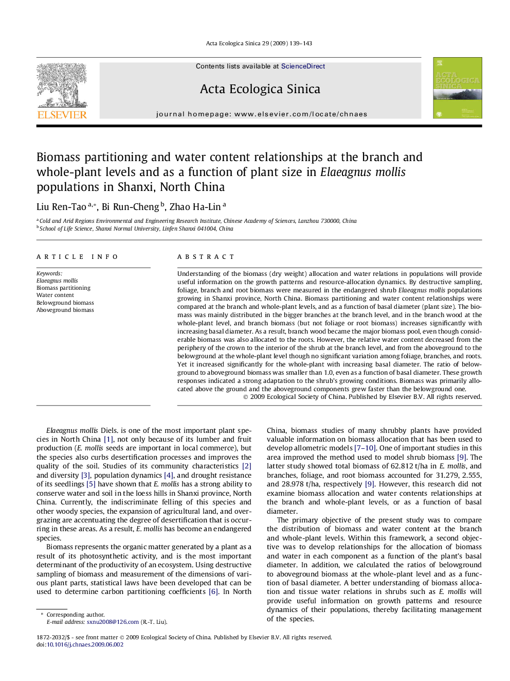 Biomass partitioning and water content relationships at the branch and whole-plant levels and as a function of plant size in Elaeagnus mollis populations in Shanxi, North China