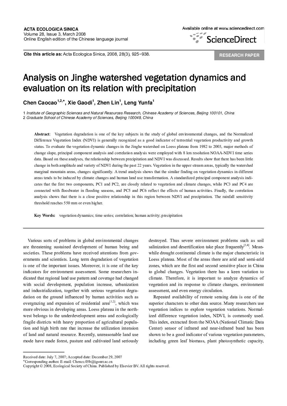 Analysis on Jinghe watershed vegetation dynamics and evaluation on its relation with precipitation