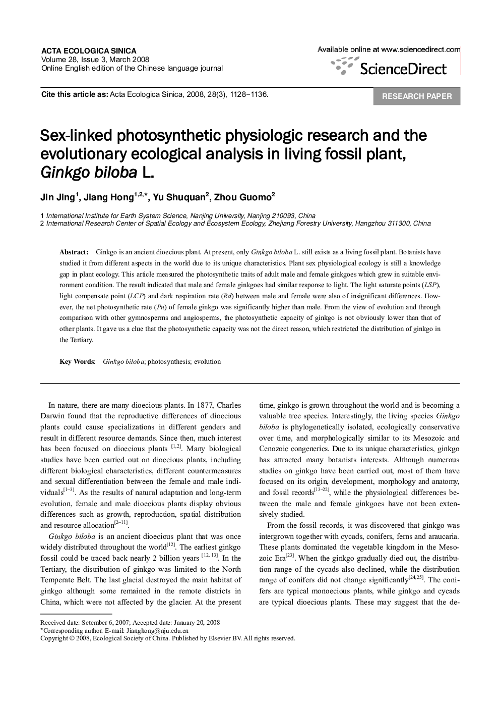 Sex-linked photosynthetic physiologic research and the evolutionary ecological analysis in living fossil plant, Ginkgo biloba L.