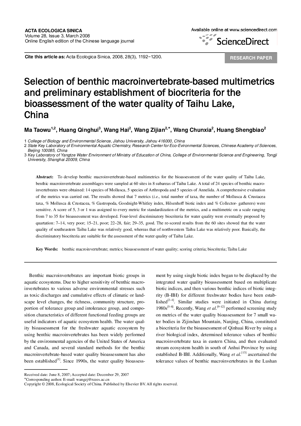 Selection of benthic macroinvertebrate-based multimetrics and preliminary establishment of biocriteria for the bioassessment of the water quality of Taihu Lake, China