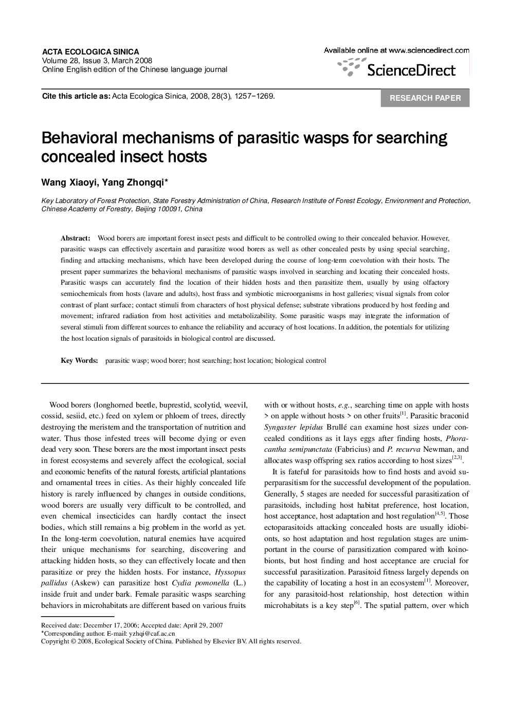 Behavioral mechanisms of parasitic wasps for searching concealed insect hosts