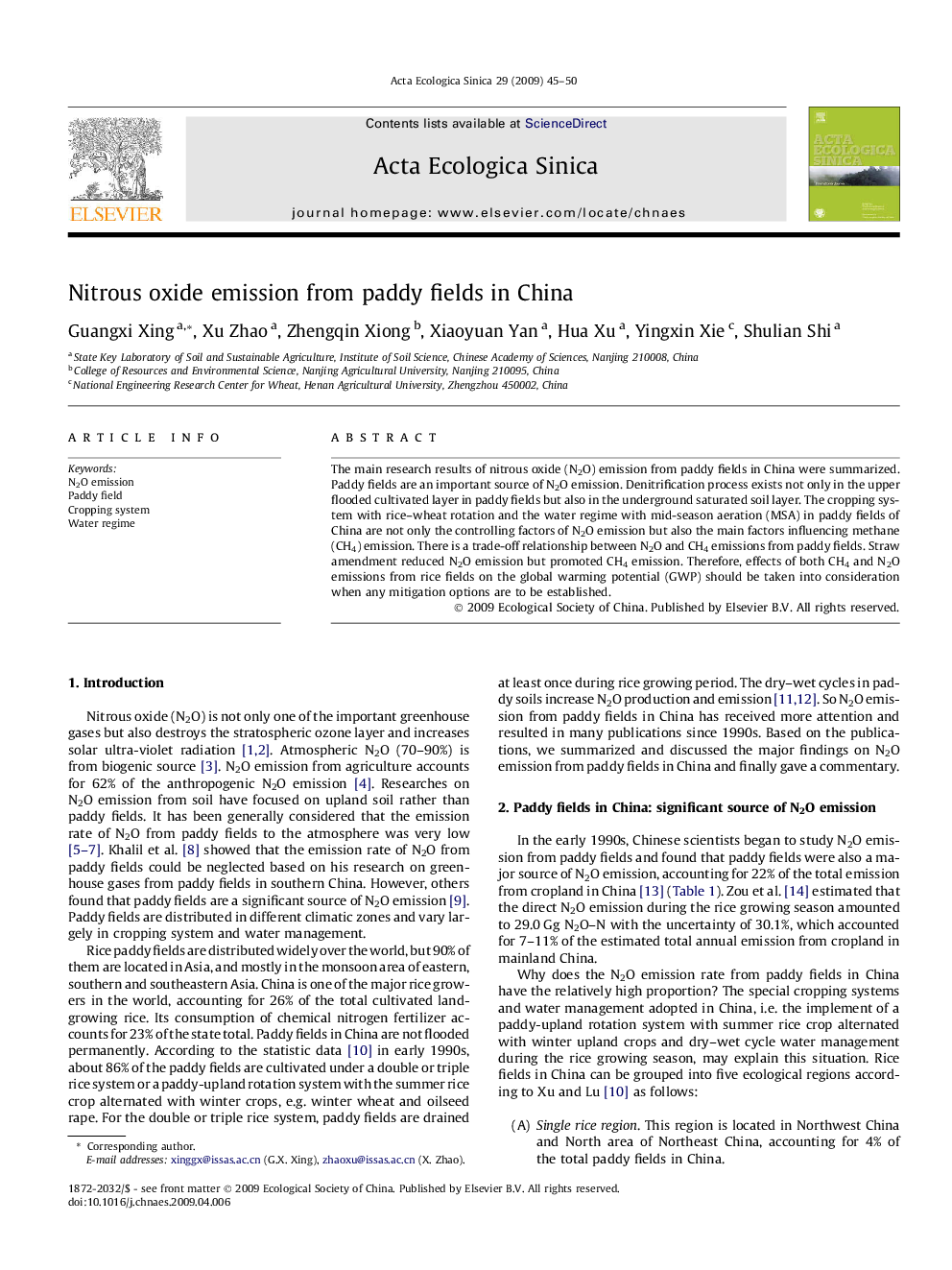 Nitrous oxide emission from paddy fields in China