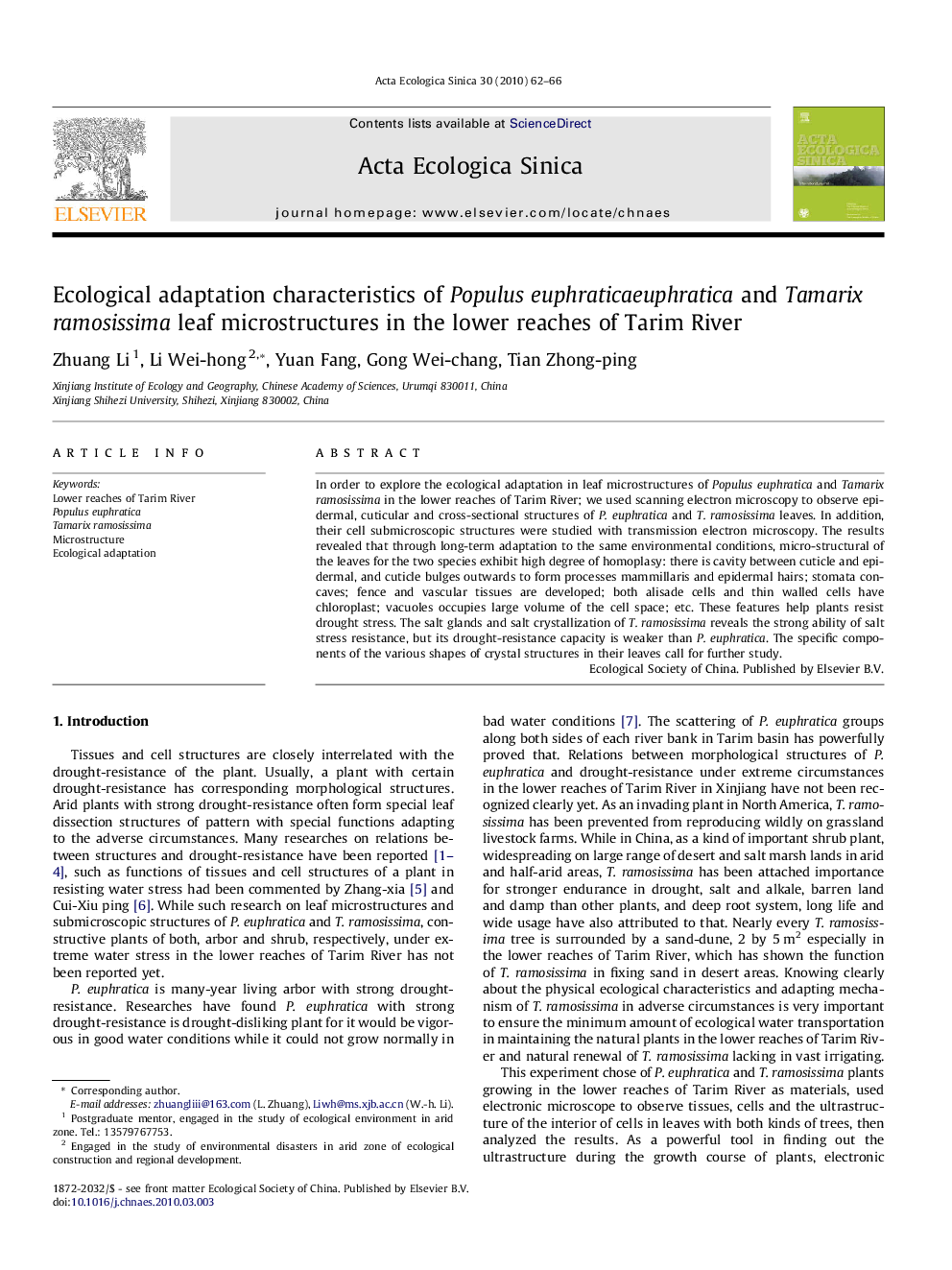 Ecological adaptation characteristics of Populus euphraticaeuphratica and Tamarix ramosissima leaf microstructures in the lower reaches of Tarim River