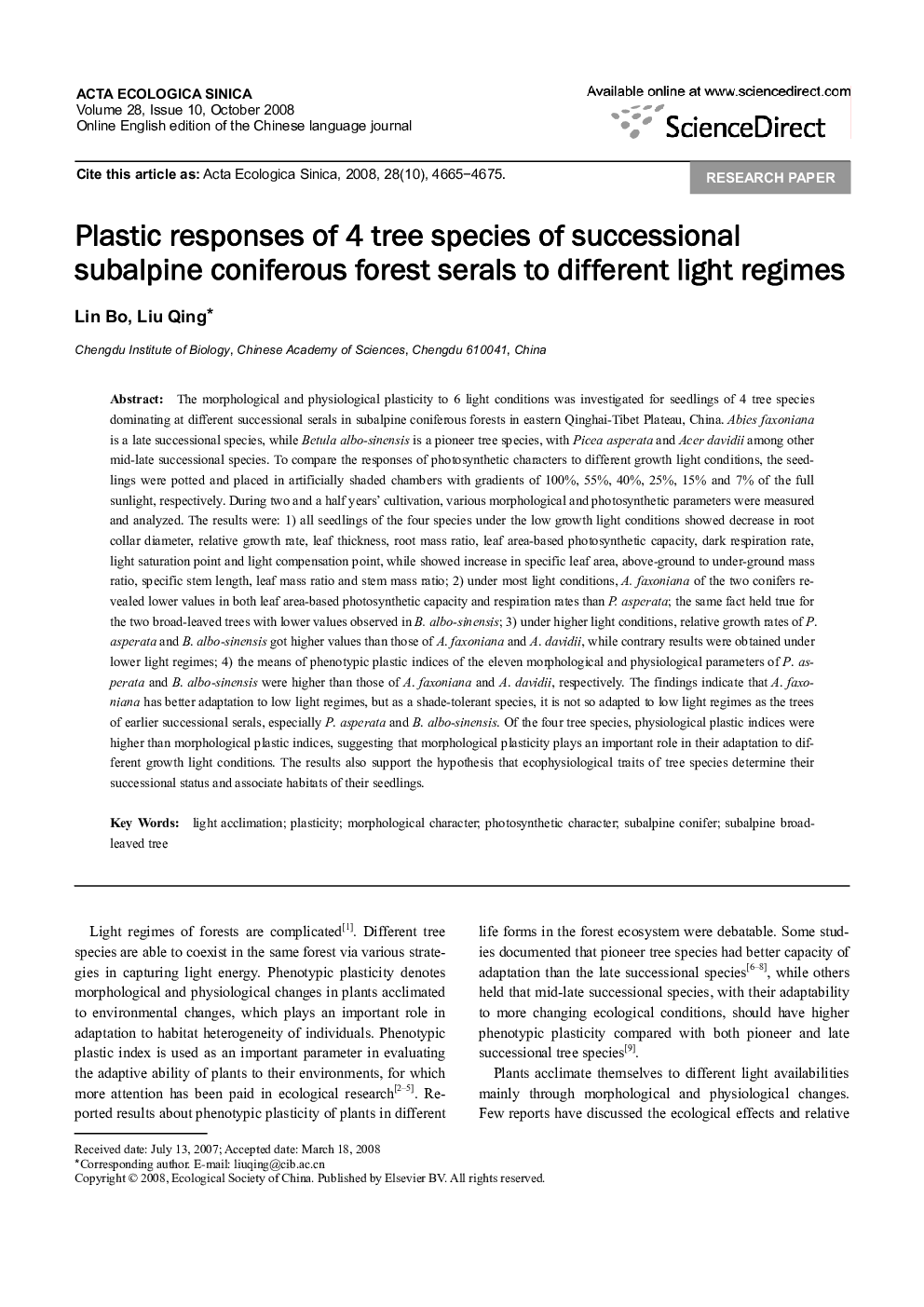 Plastic responses of 4 tree species of successional subalpine coniferous forest serals to different light regimes