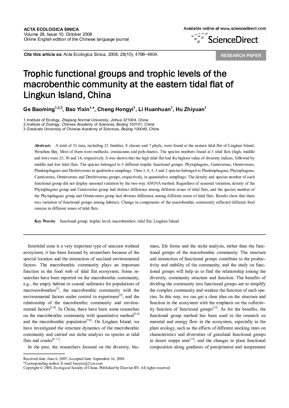 Trophic functional groups and trophic levels of the macrobenthic community at the eastern tidal flat of Lingkun Island, China