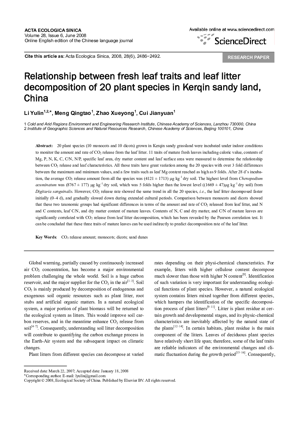 Relationship between fresh leaf traits and leaf litter decomposition of 20 plant species in Kerqin sandy land, China