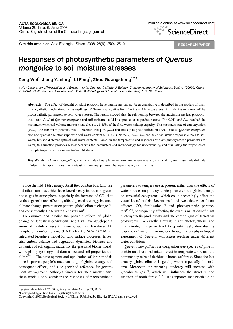 Responses of photosynthetic parameters of Quercus mongolica to soil moisture stresses