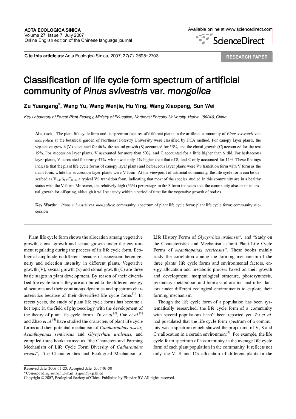 Classification of life cycle form spectrum of artificial community of Pinus svlvestris var. mongolica