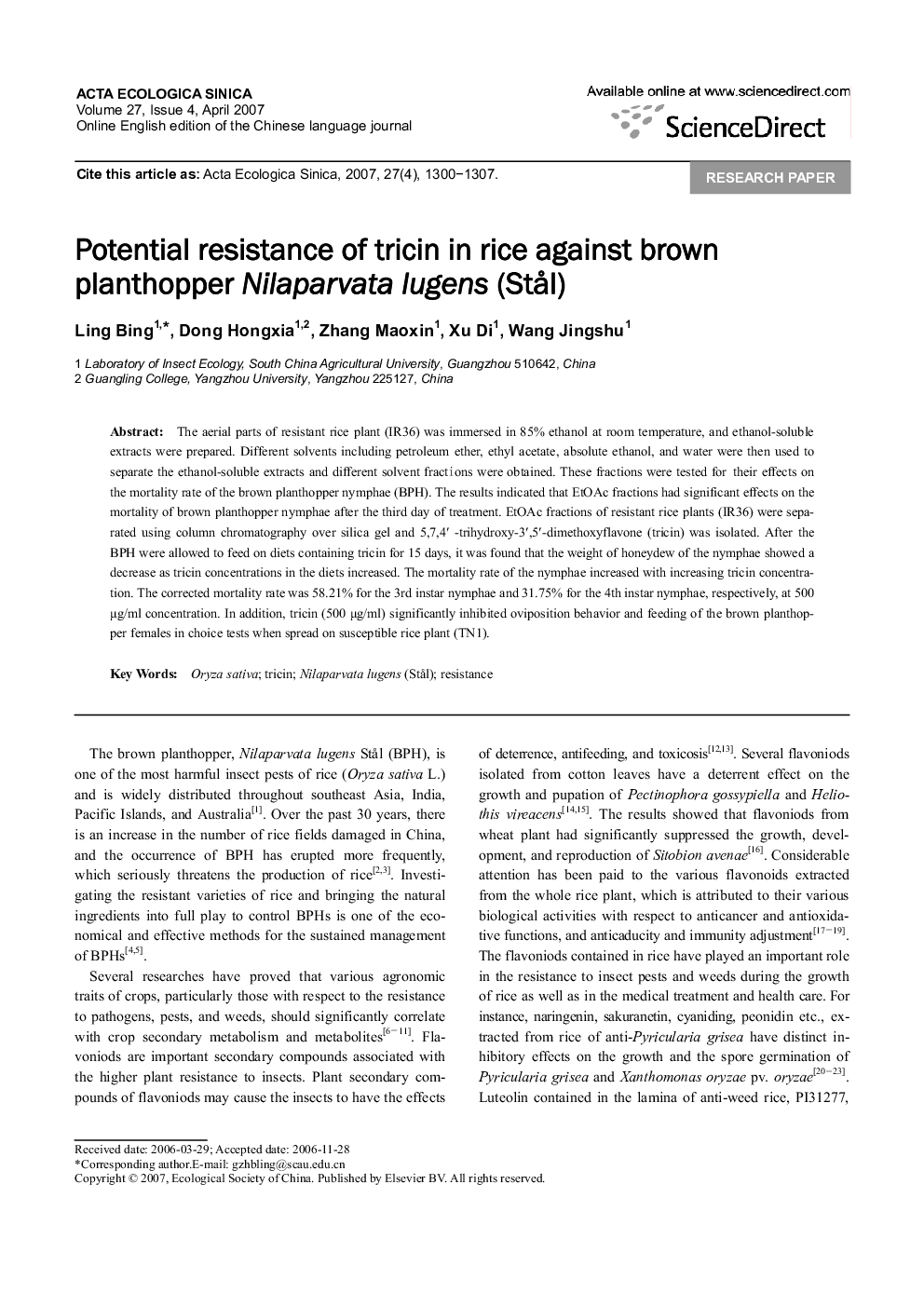 Potential resistance of tricin in rice against brown planthopper Nilaparvata lugens (Stål)