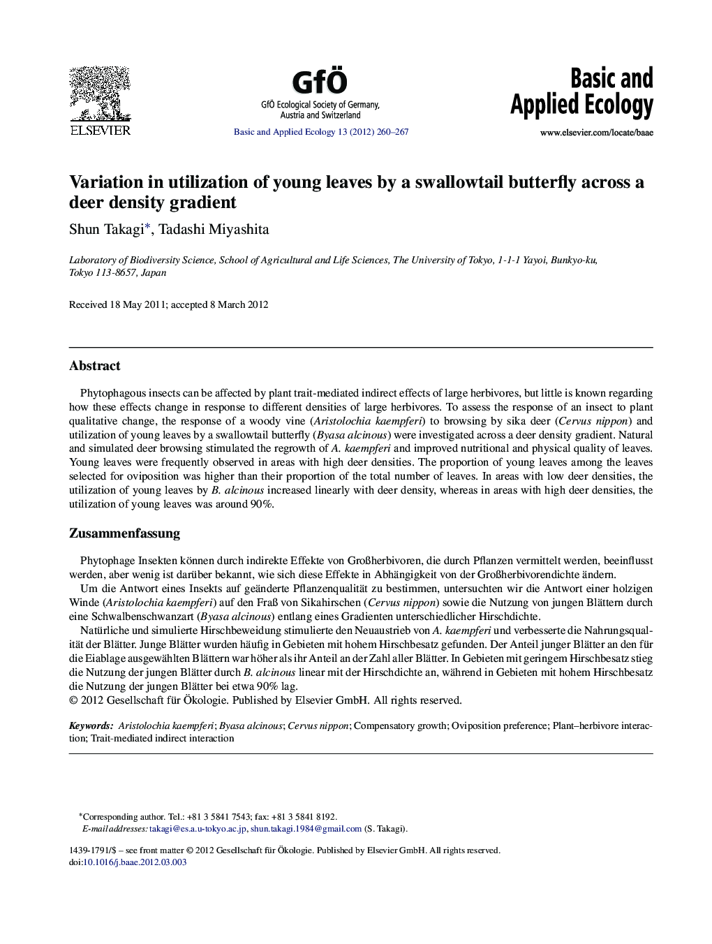 Variation in utilization of young leaves by a swallowtail butterfly across a deer density gradient