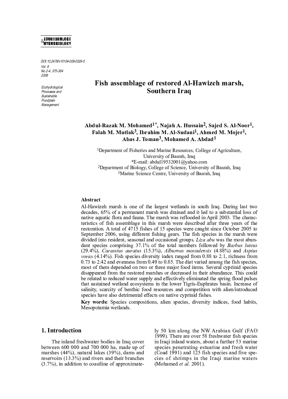 عکس صفحه اول مقاله: Fish assemblage of restored Al-Hawizeh marsh, Southern Iraq Fish assemblage of restored Al-Hawizeh marsh, Southern Iraq