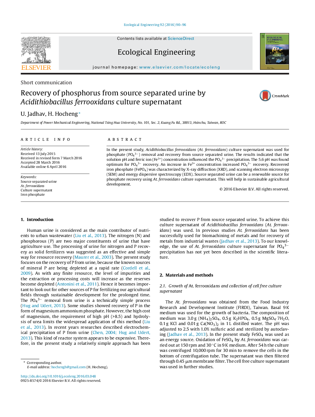 بازیابی فسفر از ادرار جدا شده از منبع توسط سوپرناتانت کشت Acidithiobacillus ferrooxidans