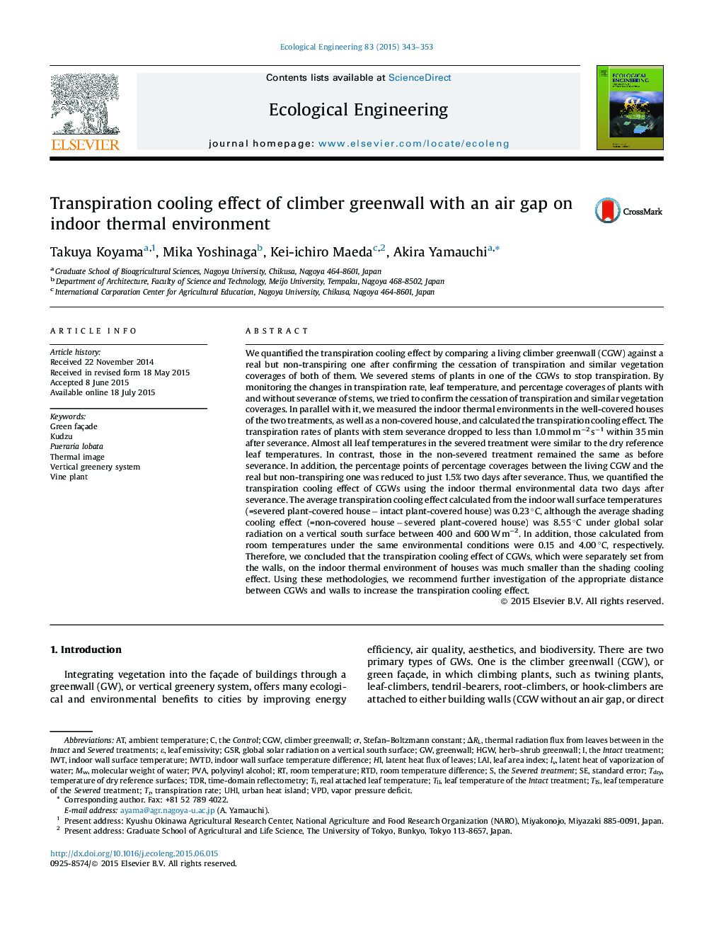 Transpiration cooling effect of climber greenwall with an air gap on indoor thermal environment