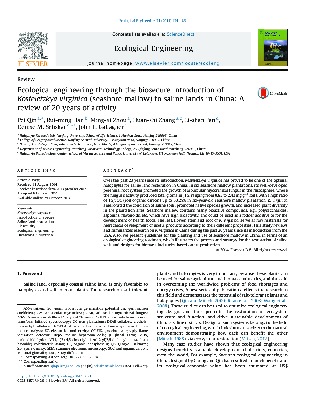 Ecological engineering through the biosecure introduction of Kosteletzkya virginica (seashore mallow) to saline lands in China: A review of 20 years of activity