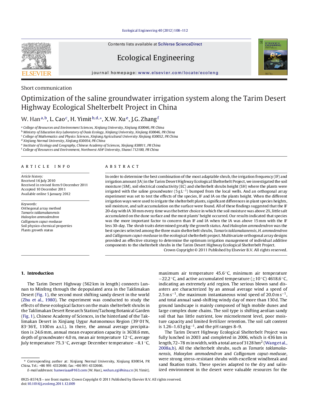 Optimization of the saline groundwater irrigation system along the Tarim Desert Highway Ecological Shelterbelt Project in China