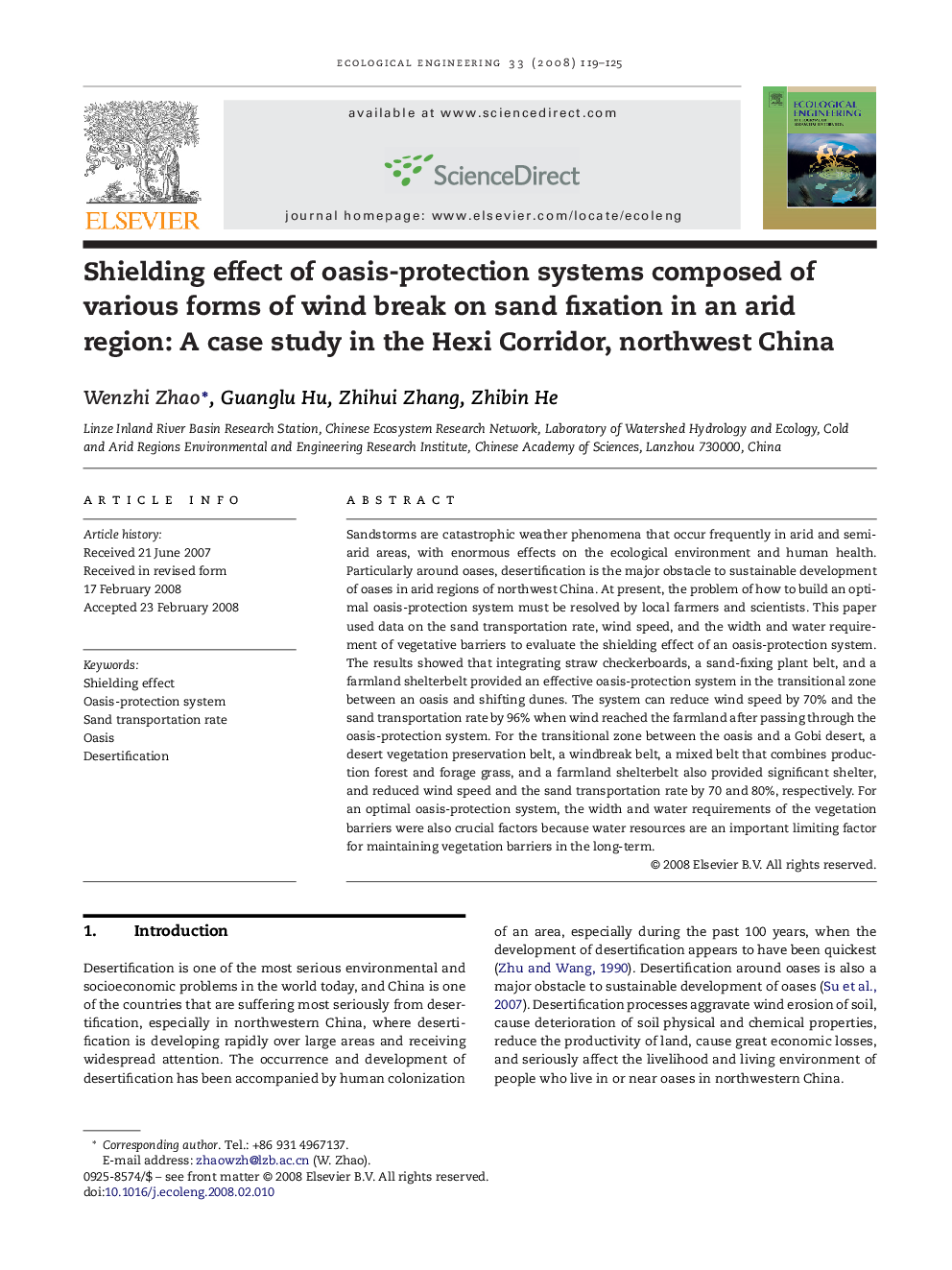 Shielding effect of oasis-protection systems composed of various forms of wind break on sand fixation in an arid region: A case study in the Hexi Corridor, northwest China