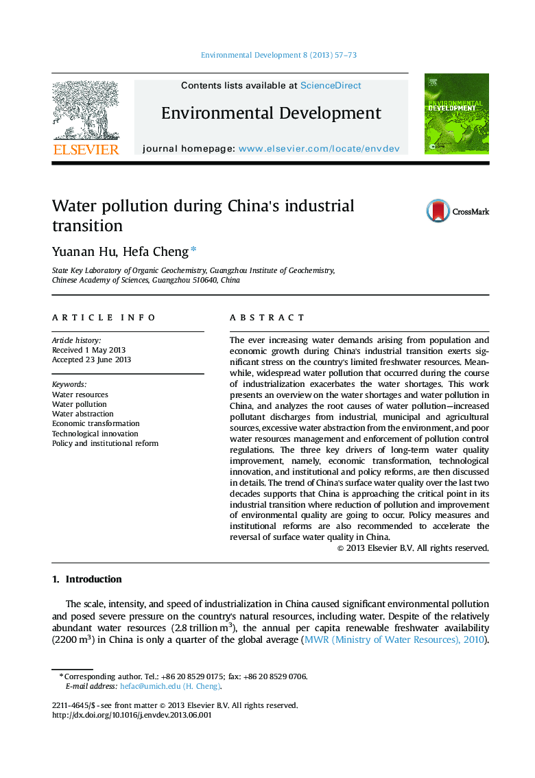 Water pollution during China's industrial transition