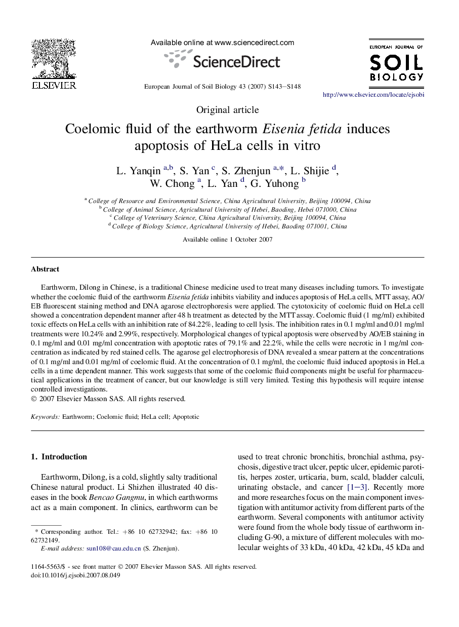 Coelomic fluid of the earthworm Eisenia fetida induces apoptosis of HeLa cells in vitro