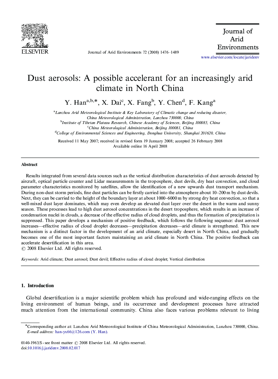 Dust aerosols: A possible accelerant for an increasingly arid climate in North China