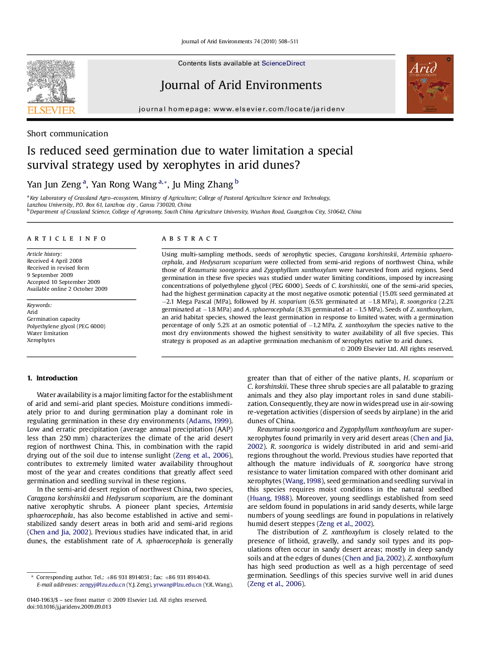 Is reduced seed germination due to water limitation a special survival strategy used by xerophytes in arid dunes?