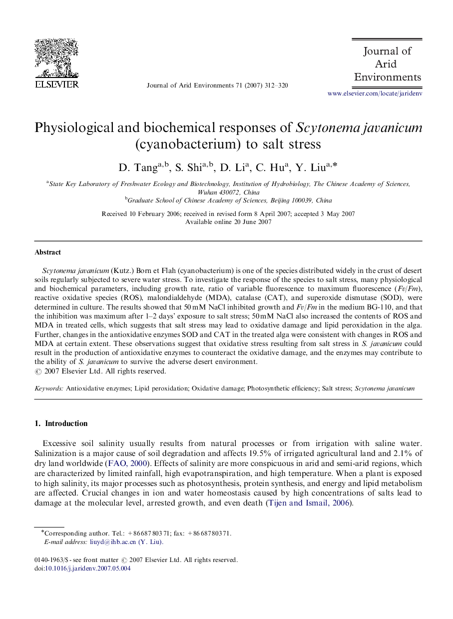 Physiological and biochemical responses of Scytonema javanicum (cyanobacterium) to salt stress