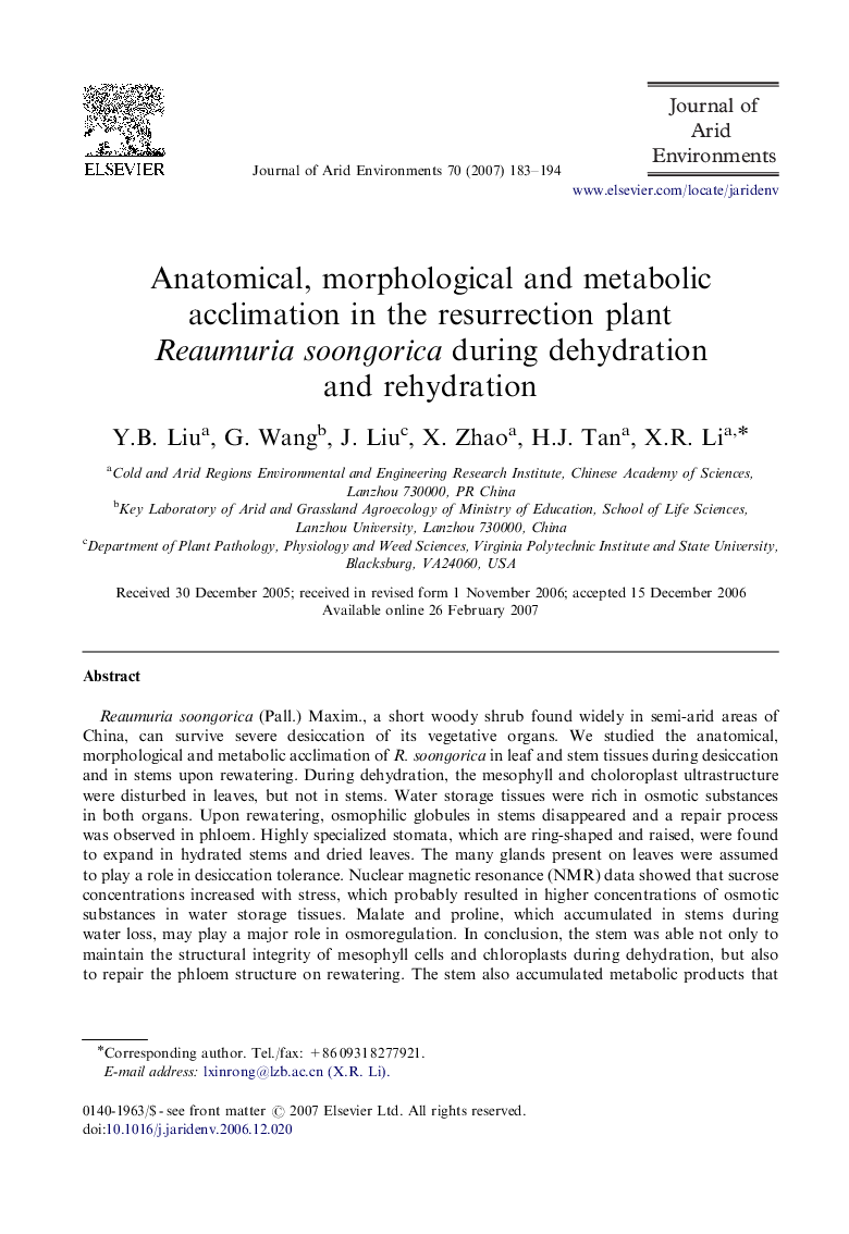 Anatomical, morphological and metabolic acclimation in the resurrection plant Reaumuria soongorica during dehydration and rehydration