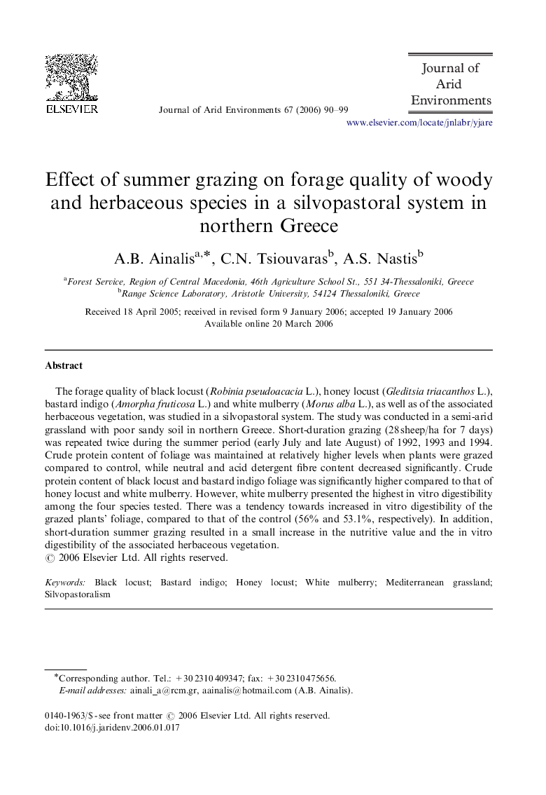 Effect of summer grazing on forage quality of woody and herbaceous species in a silvopastoral system in northern Greece