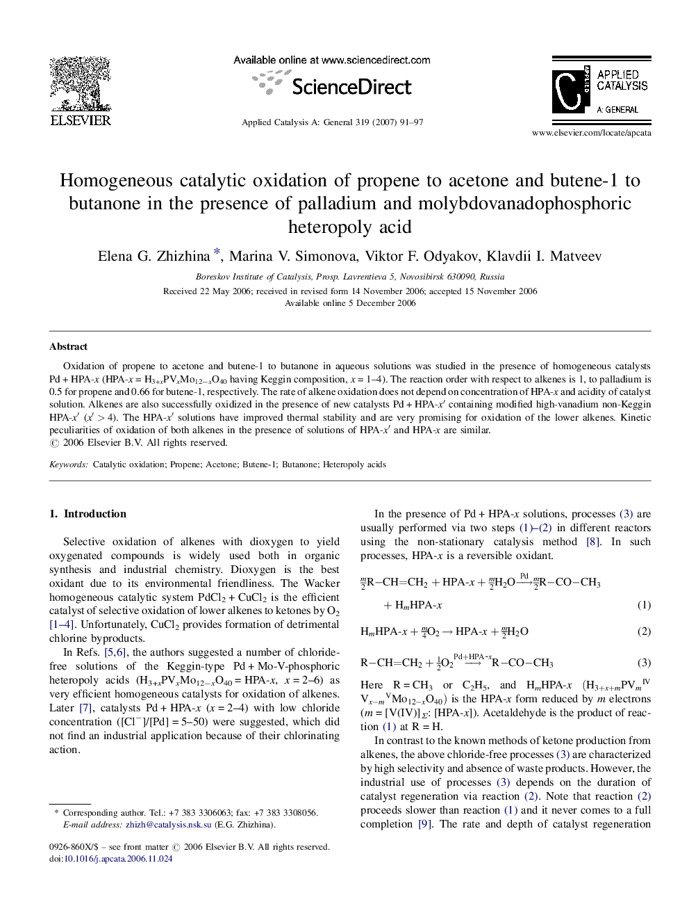 Homogeneous catalytic oxidation of propene to acetone and butene-1 to butanone in the presence of palladium and molybdovanadophosphoric heteropoly acid