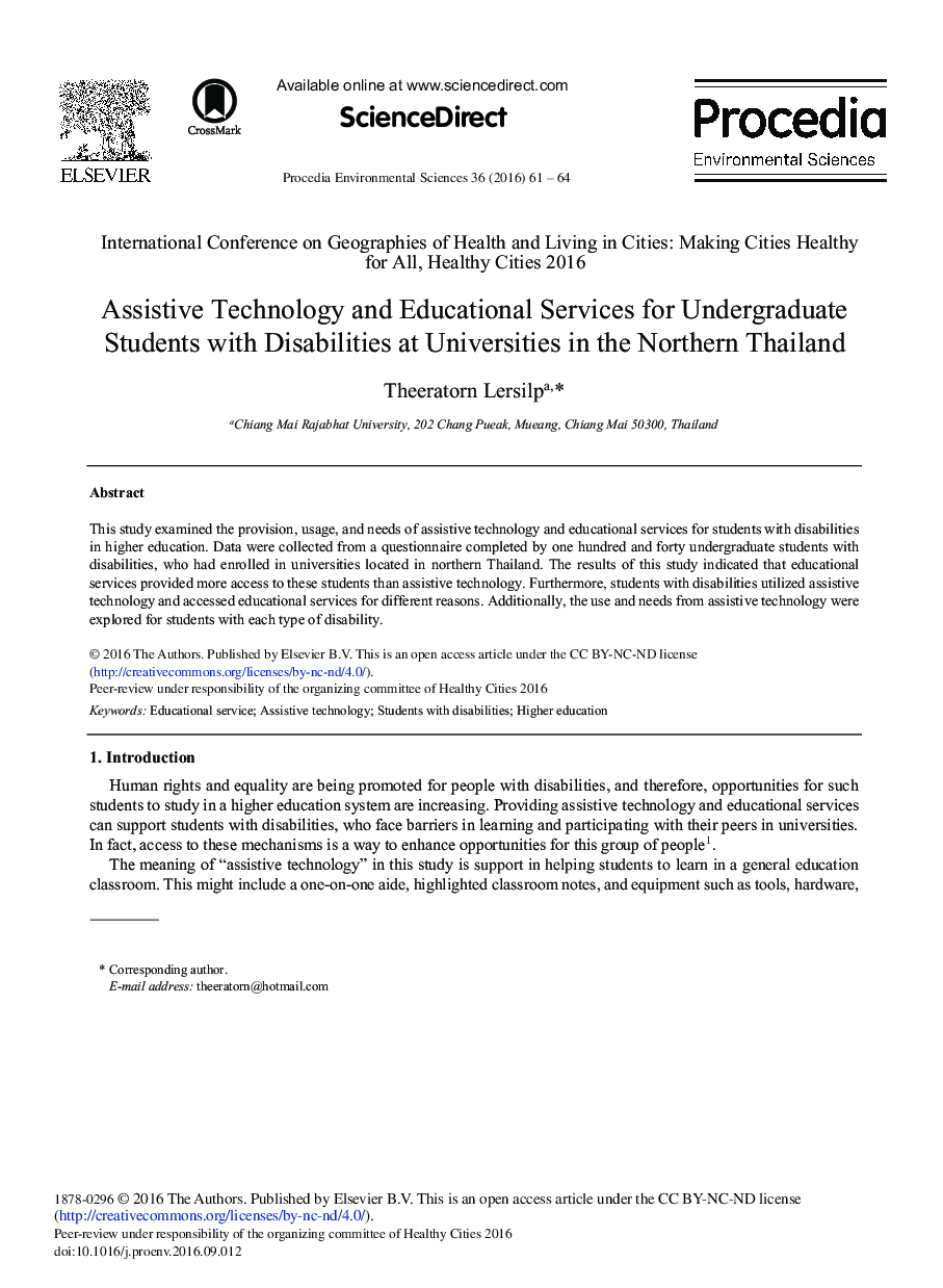 فناوری کمکی و خدمات آموزشی برای دانشجویان مقطع کارشناسی دارای معلولیت در دانشگاه های شمال تایلند 
