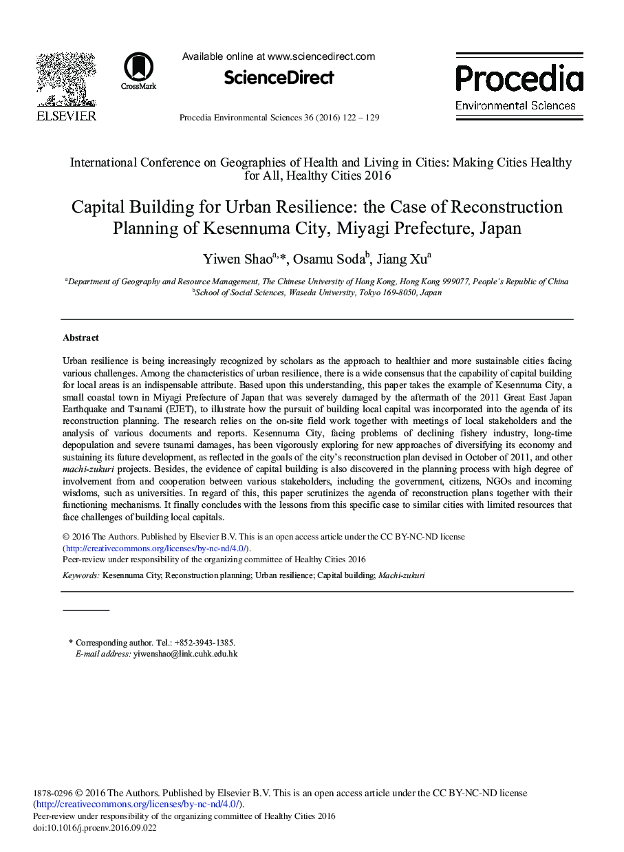 ایجاد سرمایه برای جهندگی شهری: مورد برنامه ریزی بازسازی کسننوما، میاگی شهر، استان میاگی، ژاپن